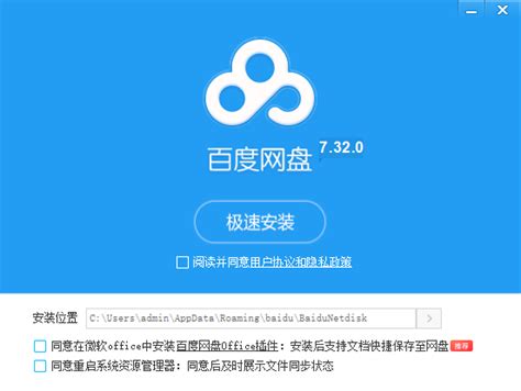 shkd645|[百度云网盘]SHKD.